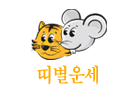 캰